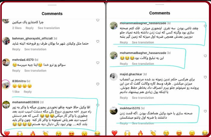 حواشی سوءقصد به افشین قاسمی