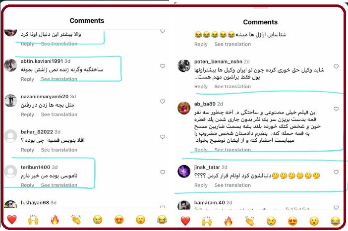 حواشی سوءقصد به افشین قاسمی