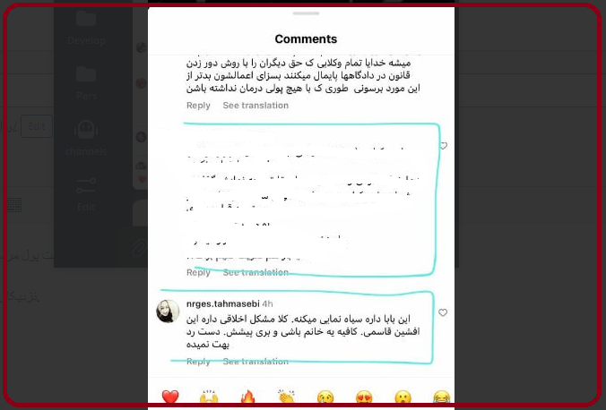 نظر همکاران افشین قاسمی درباره او