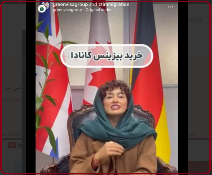 دوست دختر افشین قاسمی